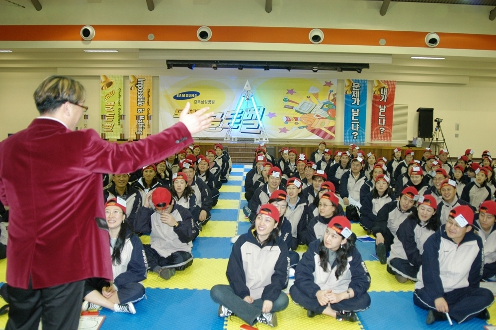오리엔테이션