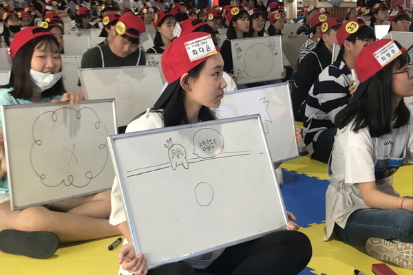 비바 잉글리쉬 골든벨