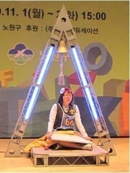 타종 트러스